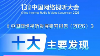 日韩精品一区二区三区不卡